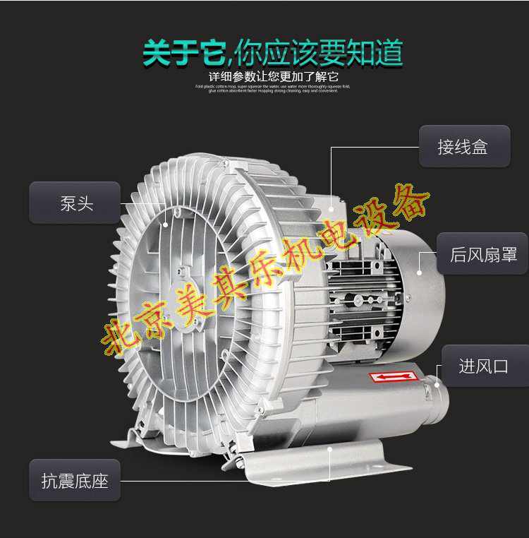 漩渦風(fēng)機選型參數(shù)主要有哪幾點